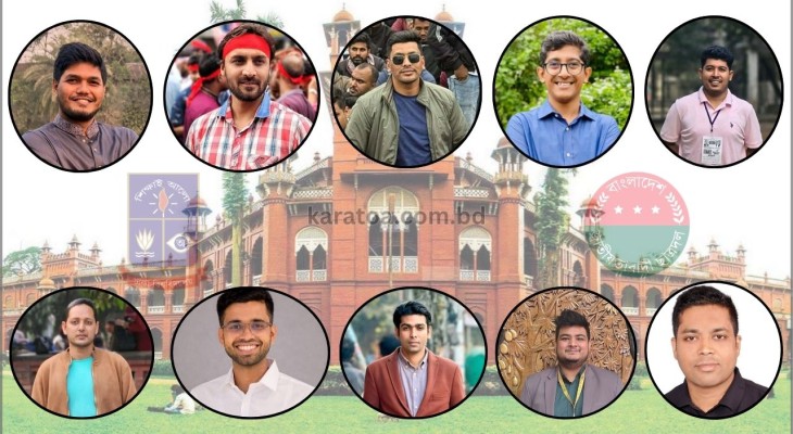 নতুন নেতৃত্বের অপেক্ষায় ঢাবি ছাত্রদল 